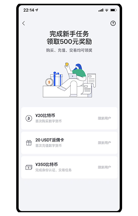 ok交易平台安卓版app下载页面展示